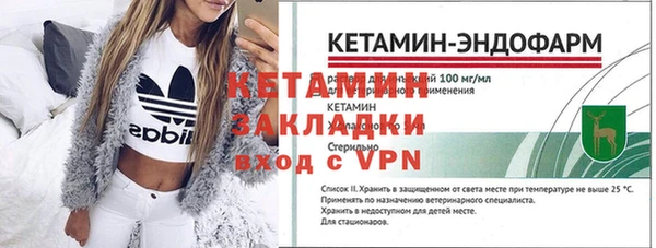 таблы Вяземский