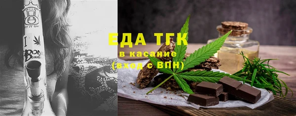 таблы Вяземский