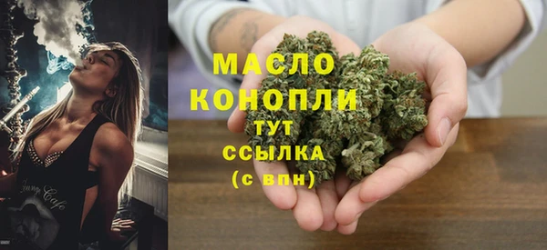 первитин Вязники