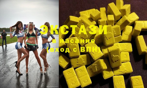 таблы Вяземский
