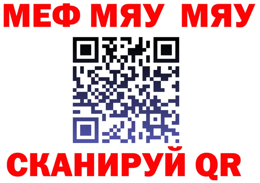APVP крисы CK ТОР это MEGA Славгород