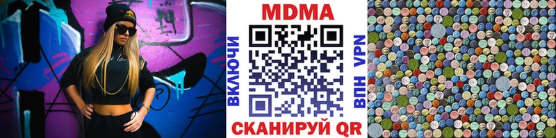 Купить закладки  Славгород  МДМА молли 
