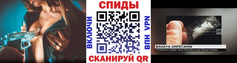 Первитин витя  Купить где  Славгород 